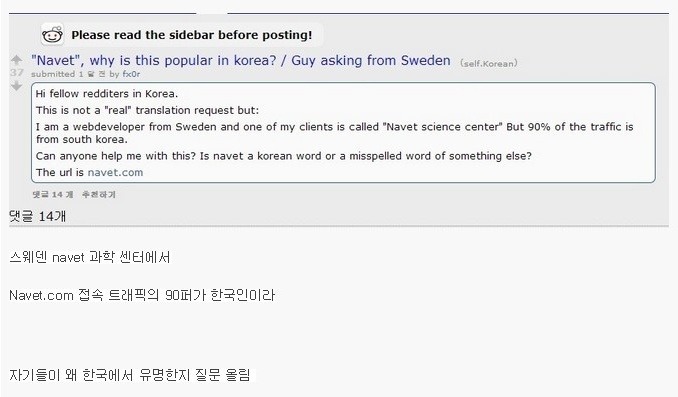 스웨덴 과학센터에서 문의함 | 인스티즈