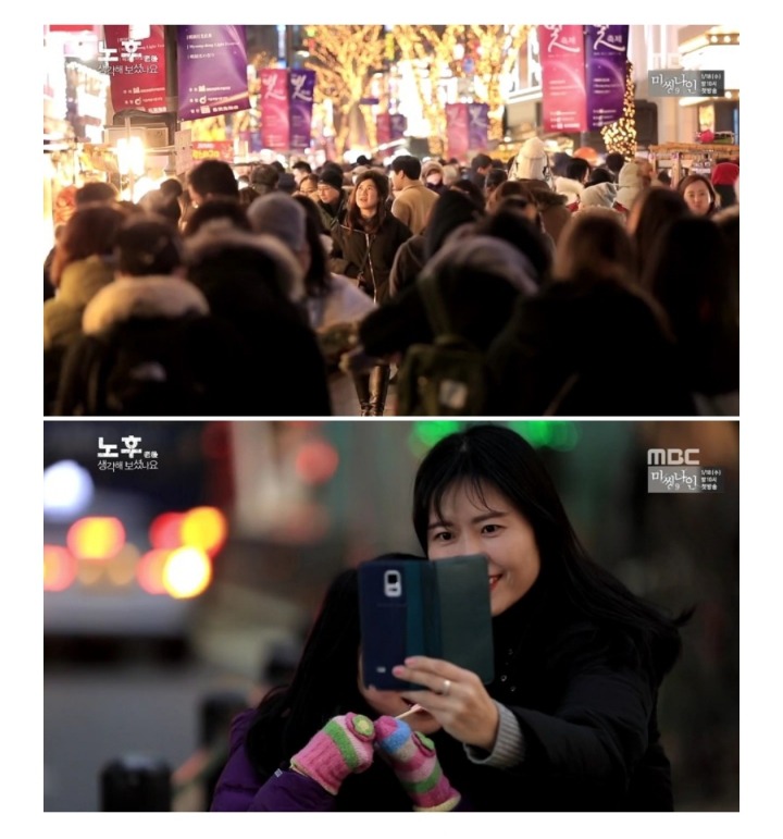 노후를 대비하지 못한 사람들.jpg | 인스티즈