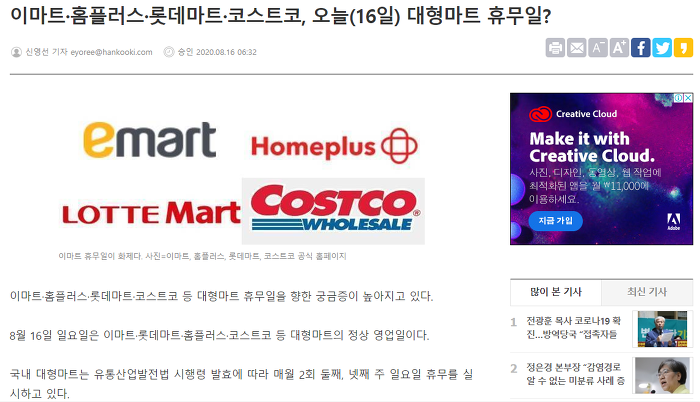 아니 둘째, 넷째주 휴무라면서 왜 오늘 쉬어요? 주간 수 결정법 | 인스티즈