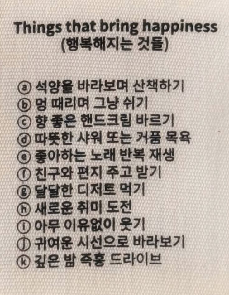 낭만이 왔나 봄 | 인스티즈