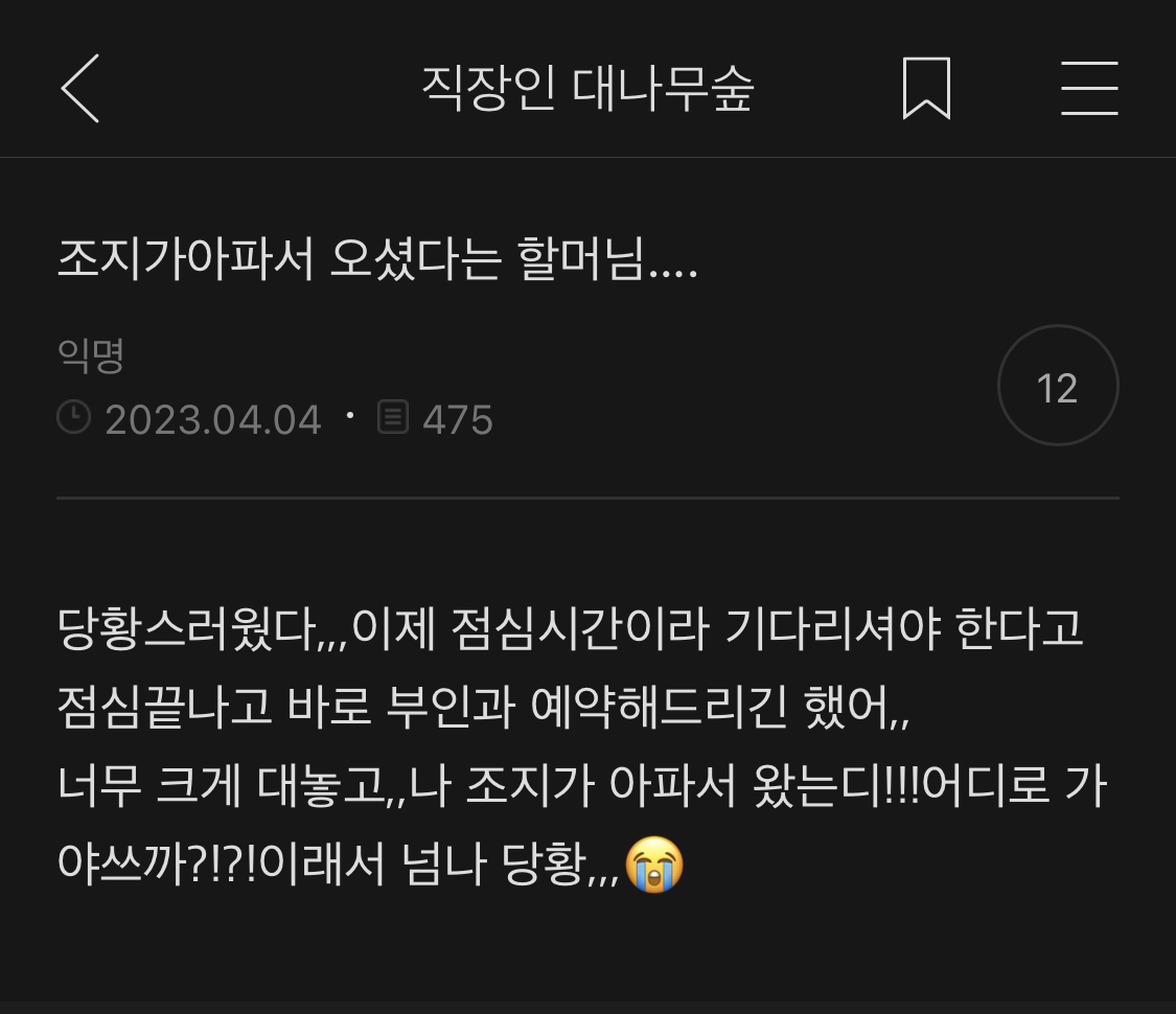 소소한 여캡 | 인스티즈