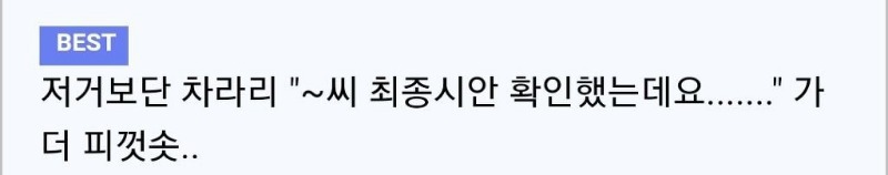 디자이너 친구 빡치게 하기.jpg | 인스티즈