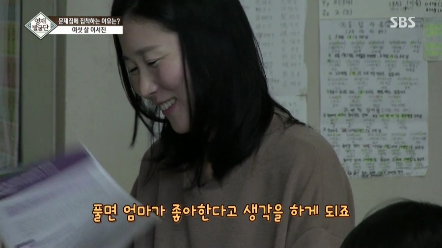 [영재발굴단] 아이가 너무 눈치가 빠르고 똑똑해서 생긴 비극......JPG | 인스티즈