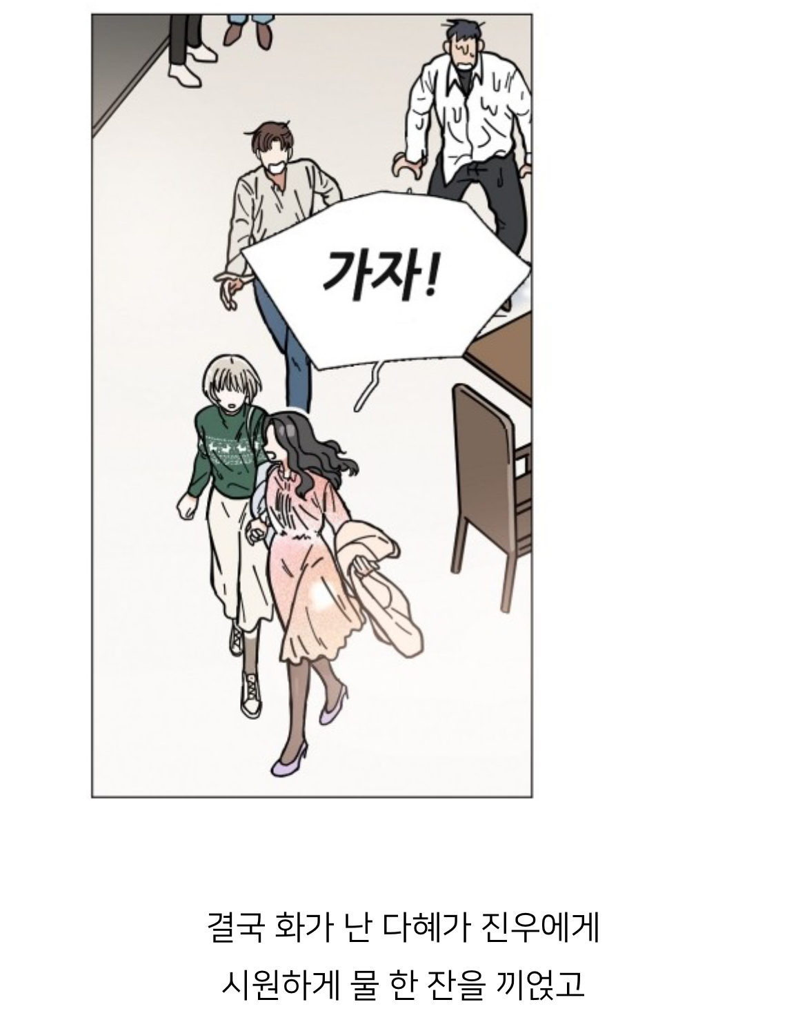 레즈가 헤녀를 10년째 짝사랑 중인데 꼬실 수 있을까? | 인스티즈