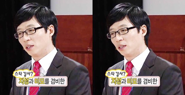 만약 김종국이 무한도전 무한상사에 나왔을경우 | 인스티즈