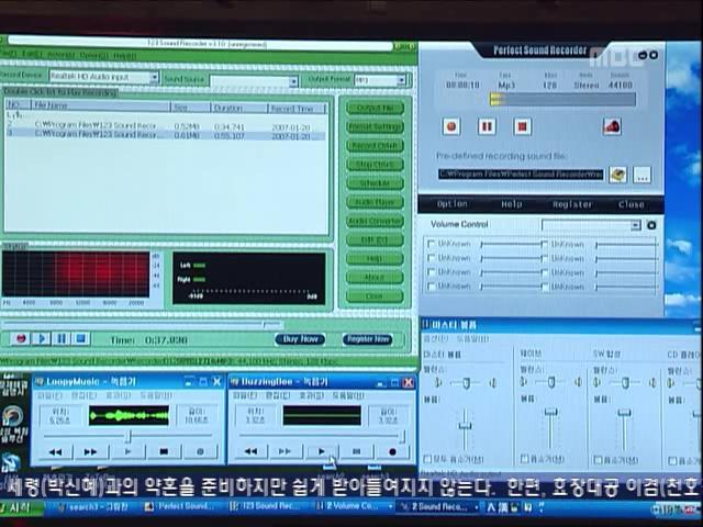 [거침없이하이킥] 유미 가족의 비밀 -12- | 인스티즈