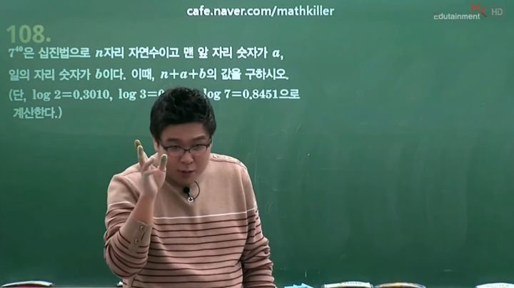 정승제: 열심히 하지 말고 그냥 하세요 | 인스티즈