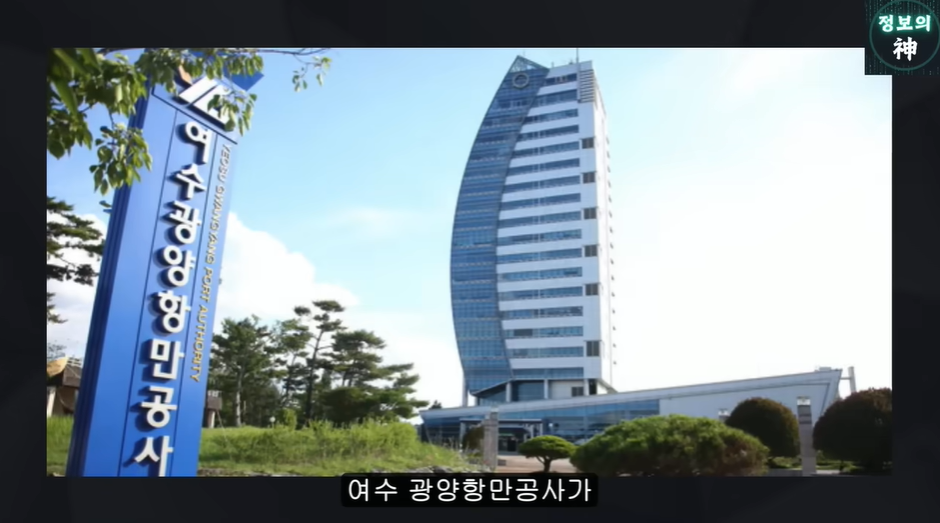 여수섬박람회가 잼버리 냄새 나는 이유 | 인스티즈