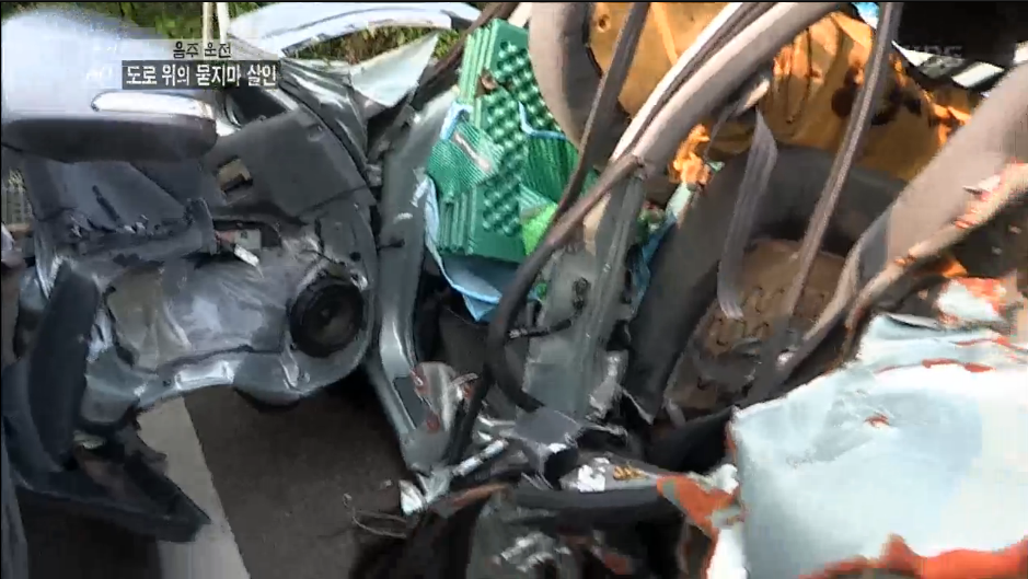 음주운전이 혐오스로운 이유 (Feat. 추적60분) 와이파이권장 | 인스티즈