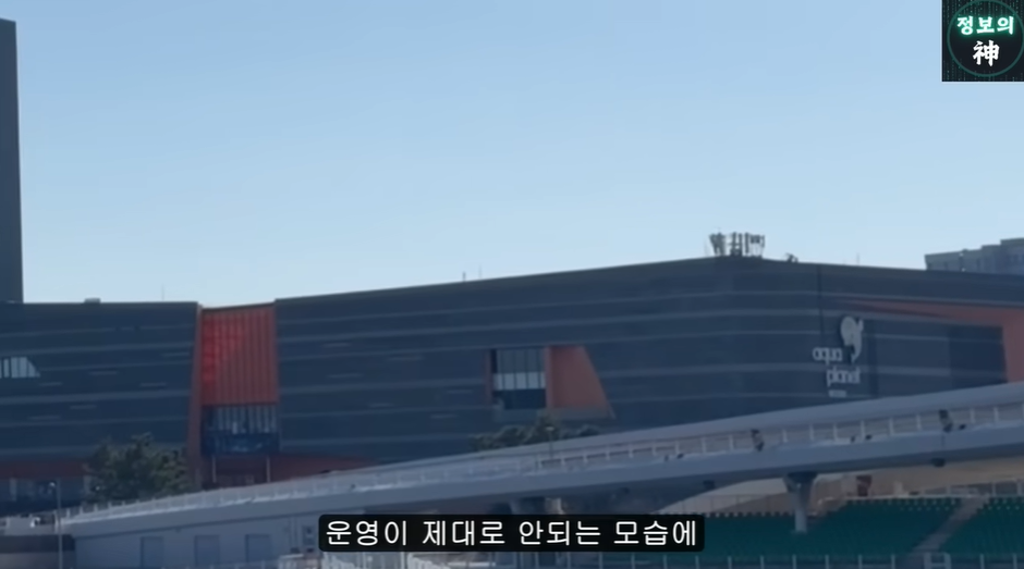 여수섬박람회가 잼버리 냄새 나는 이유 | 인스티즈