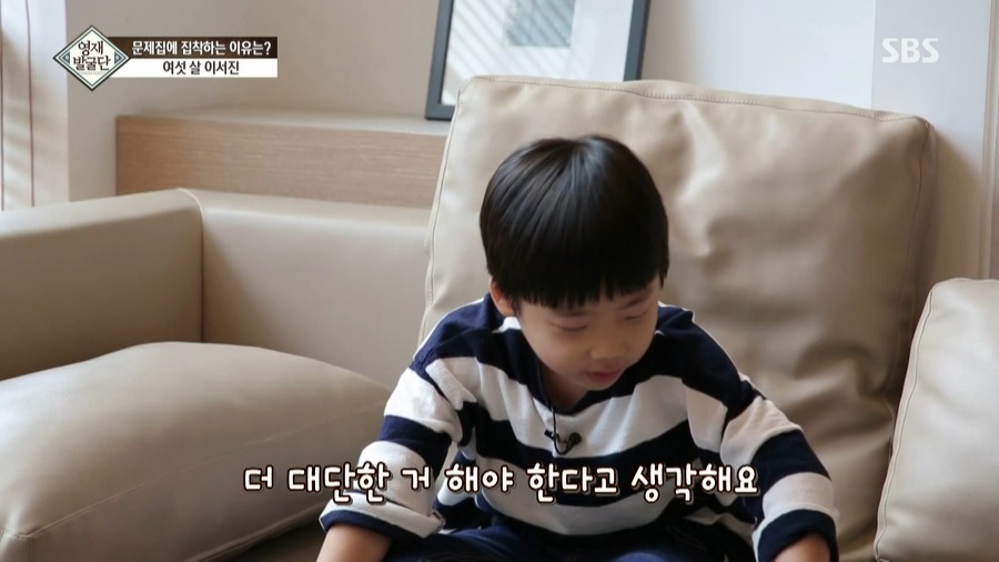 [영재발굴단] 아이가 너무 눈치가 빠르고 똑똑해서 생긴 비극......JPG | 인스티즈