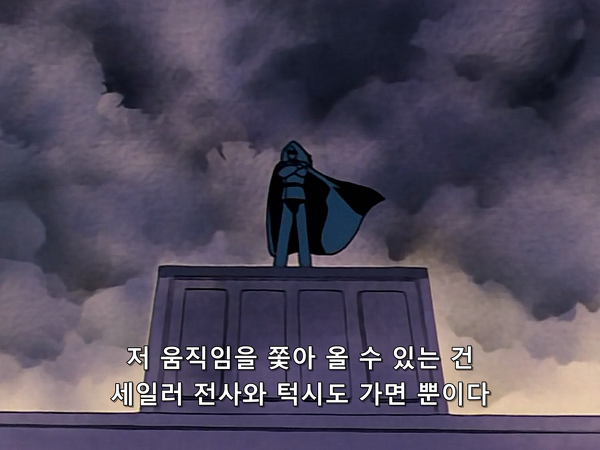 미소녀 전사 세일러문 (美少女戦士セーラームーン) 33 | 인스티즈