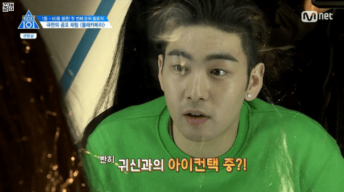 [프로듀스101] 귀신 몰래카메라 연습생들 반응.gif +추가 | 인스티즈