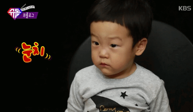 귀여운 서준이 | 인스티즈