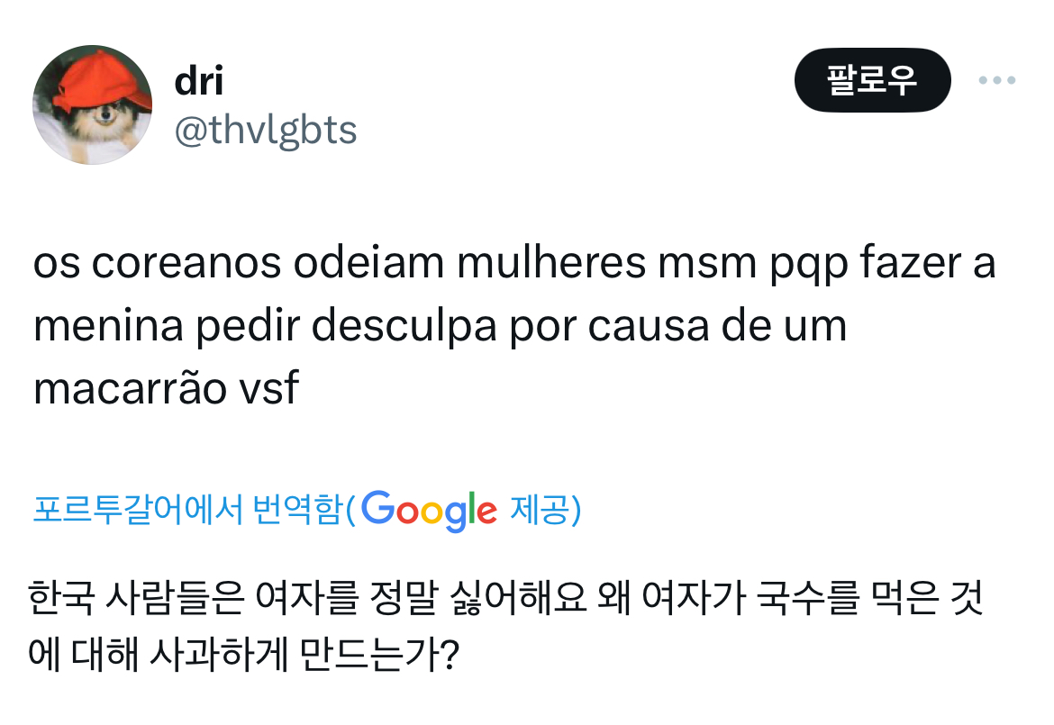 뉴진스 민지 사과문에 대한 외국인들 반응.twt | 인스티즈