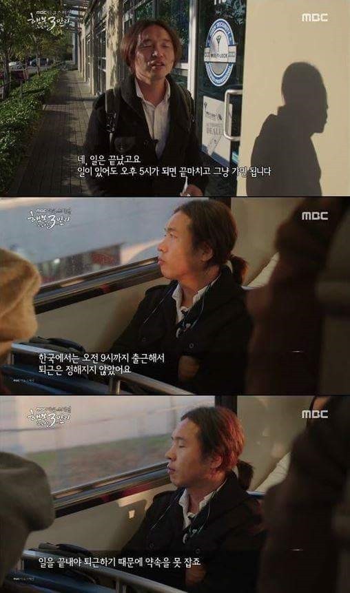 해외취업의 현실 jpg | 인스티즈