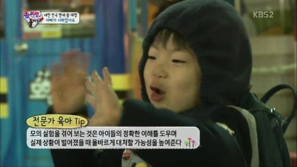 삼둥이, 민율이로 보는 아동납치가 쉽게 가능한 이유.jpg | 인스티즈