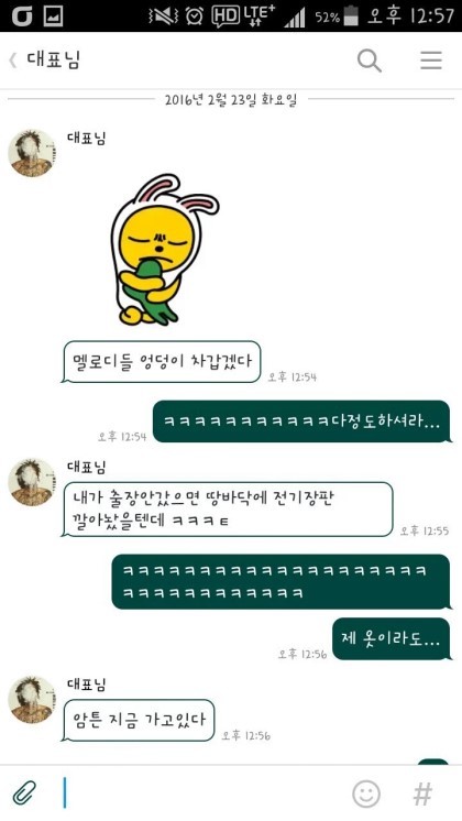 최근 아이돌 팬들 사이에서 러브콜 오지게 받고있는 경호업체.jpg | 인스티즈