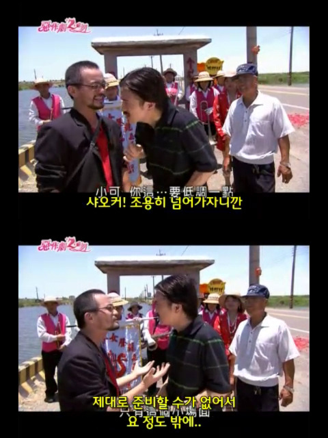 달달 포텐 甲 대만드라마 악작극지문2 = 장난스런키스 시즌2 -15화- 3 (스압 | 인스티즈