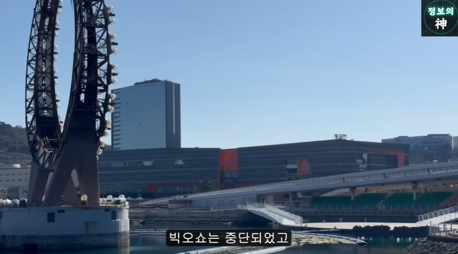 여수섬박람회가 잼버리 냄새 나는 이유 | 인스티즈