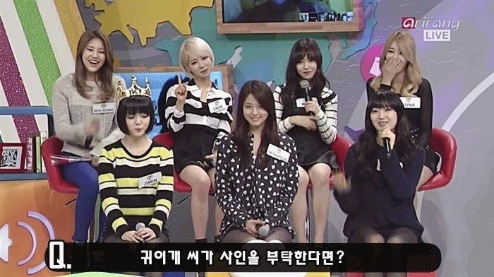 AOA초아 '귀이개'움짤 모음 | 인스티즈