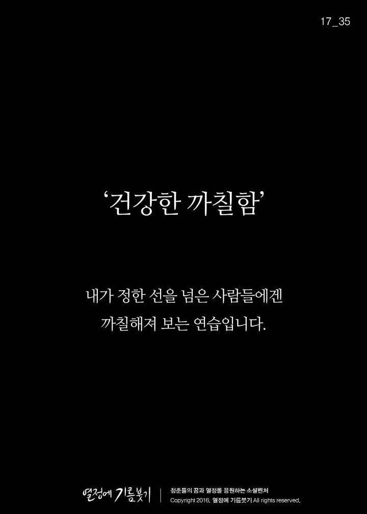 한국 사람 절반 이상이 밤마다 하는 것.jpg | 인스티즈