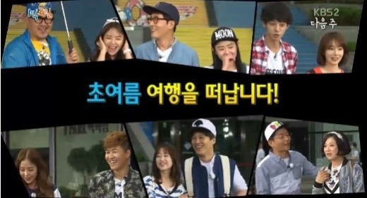1박2일 시즌3 레전드 특집 모음 (입문하시려는 분들 보세요^^) | 인스티즈