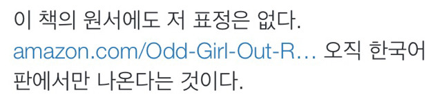 여자들만 아는 공격적인 표정.jpg의 진실 | 인스티즈