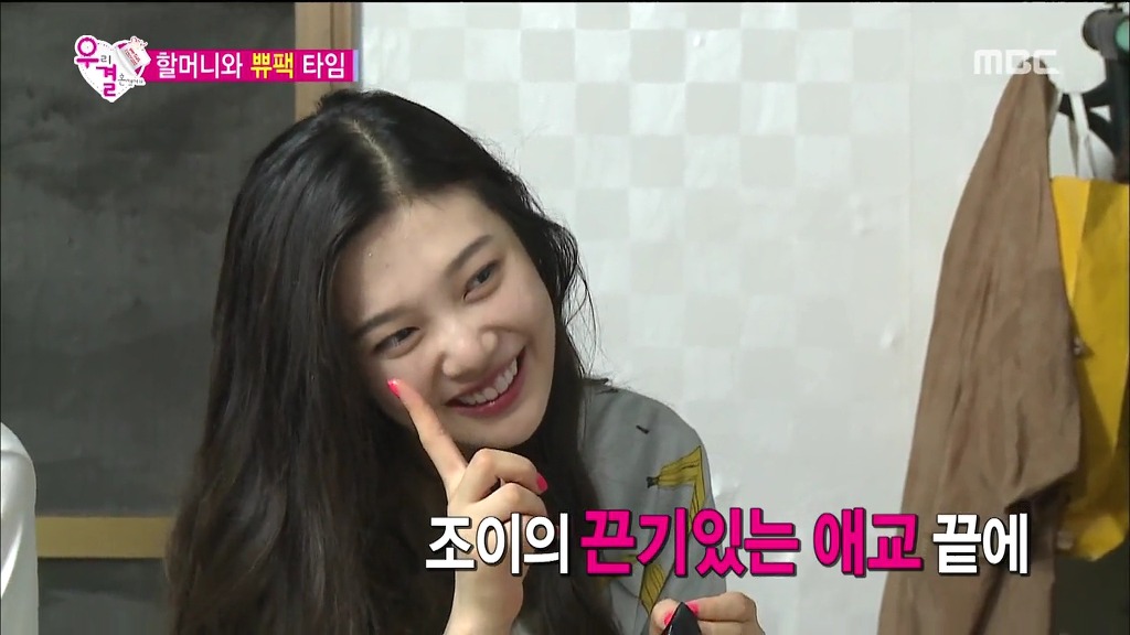 조이가 성격 좋아보인다는 반응이 많은 이유(feat.토요드라마).jpg | 인스티즈