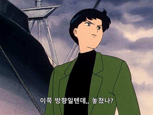 미소녀 전사 세일러문 (美少女戦士セーラームーン) 33 | 인스티즈