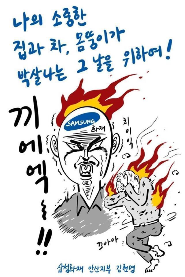 이말년이 친구한테 만들어준 명함 | 인스티즈