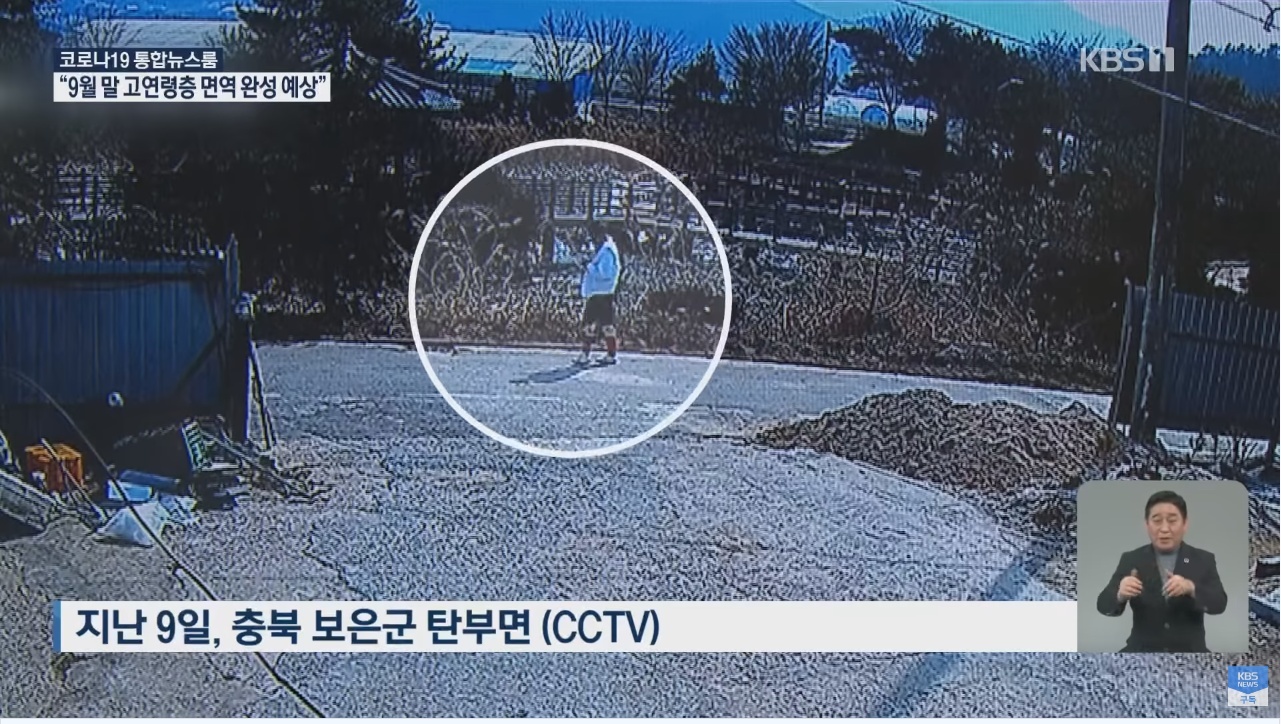 보이스피싱 당한 시어머니…며느리가 추격전 벌여 검거 | 인스티즈