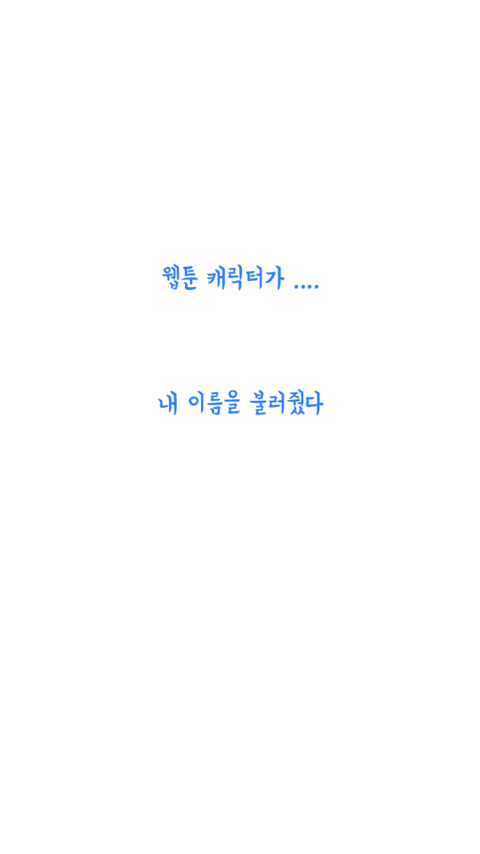 앙기모띠!! | 인스티즈