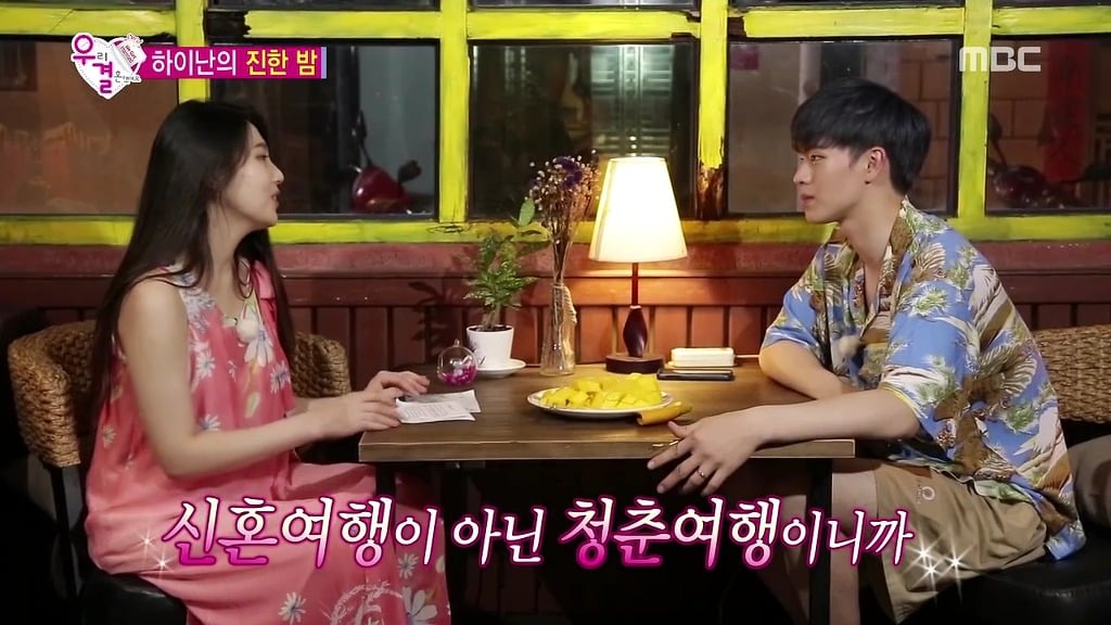 조이가 성격 좋아보인다는 반응이 많은 이유(feat.토요드라마).jpg | 인스티즈
