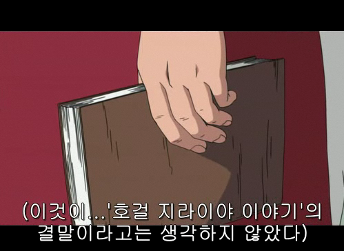개인적으로 나루토에서 가장 좋아하는 캐릭터.jpg | 인스티즈