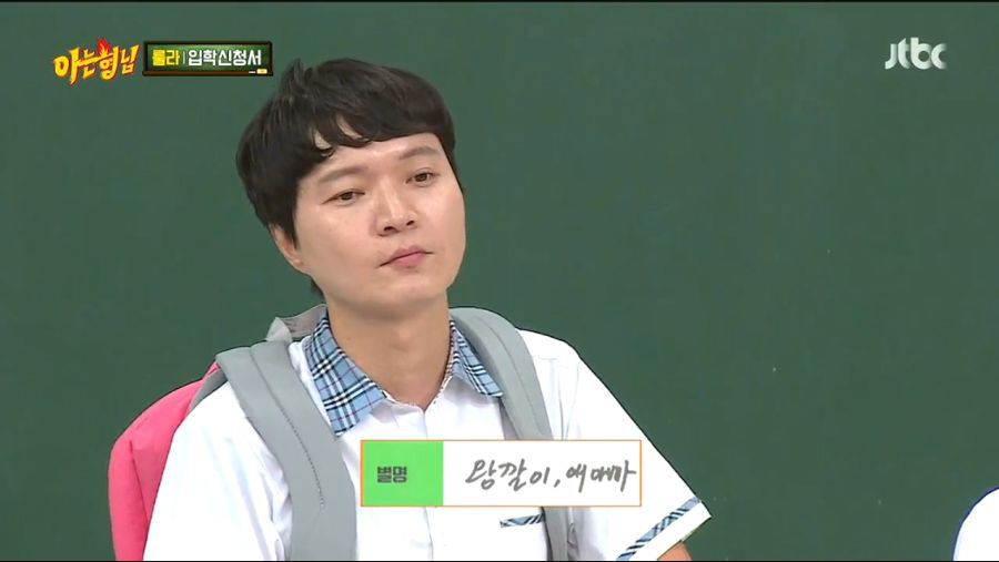 봇물터진 김희철 | 인스티즈