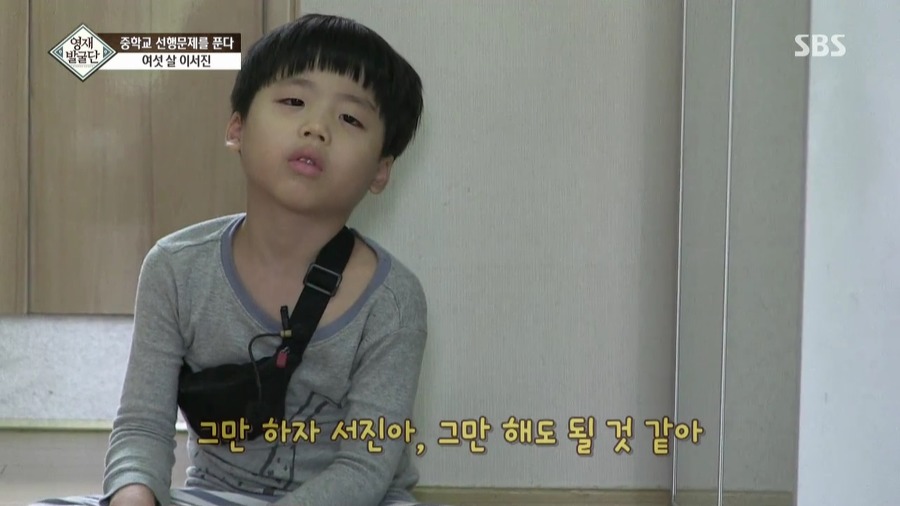 [영재발굴단] 아이가 너무 눈치가 빠르고 똑똑해서 생긴 비극......JPG | 인스티즈