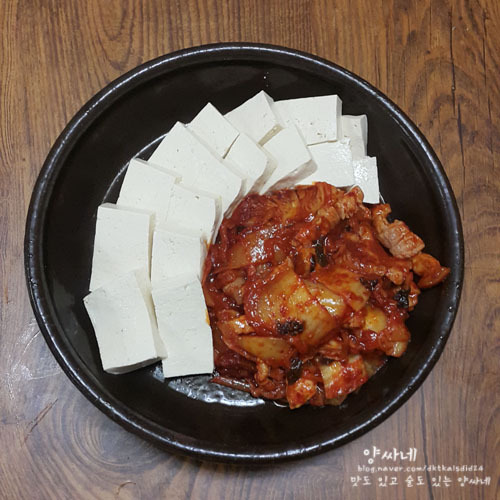 술 안주는..1 | 인스티즈