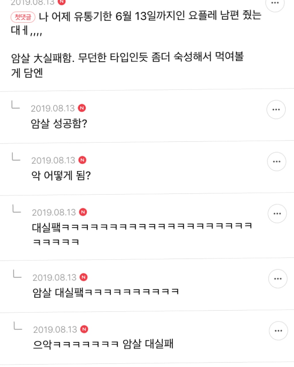 엄마의 "냅둬 아빠주게” 어디까지 줘봤나 말해보는 달글캡처 | 인스티즈