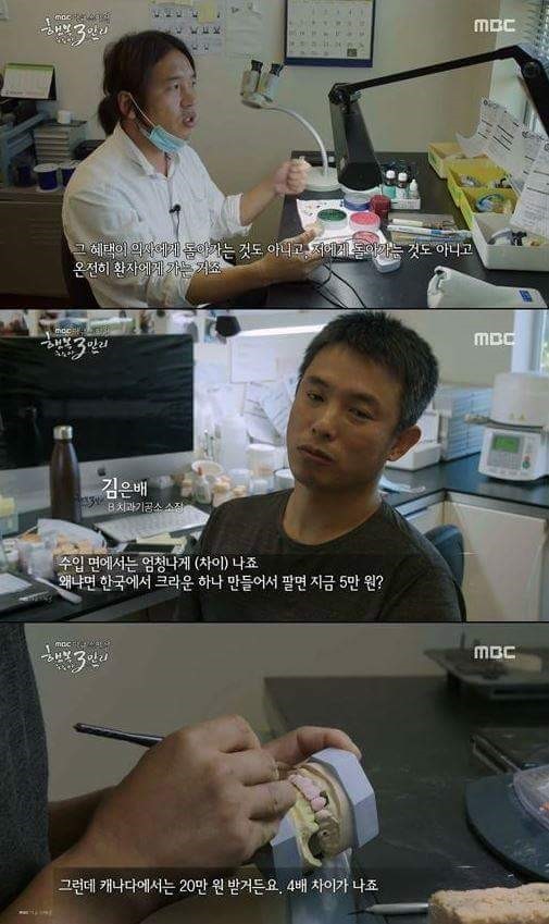 해외취업의 현실 jpg | 인스티즈