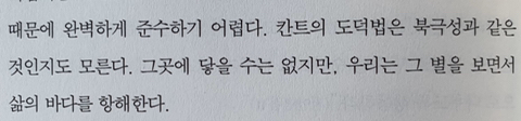 모의고사 망친 게 뭐라고 죽어 사랑스런 베이비.twt | 인스티즈