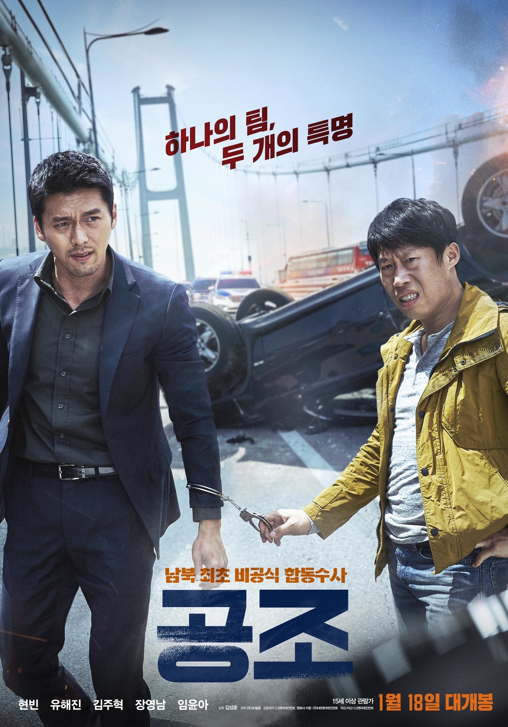 200만 넘은 2017년 개봉 한국영화 | 인스티즈