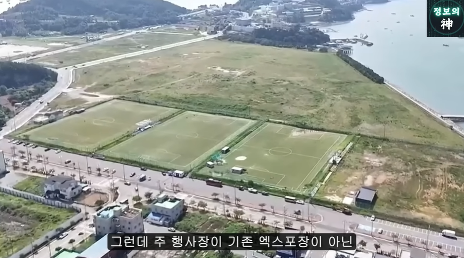 여수섬박람회가 잼버리 냄새 나는 이유 | 인스티즈