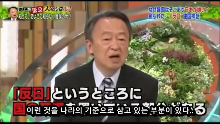 대한민국 임시정부를 부정하는 무리들의 주장 | 인스티즈