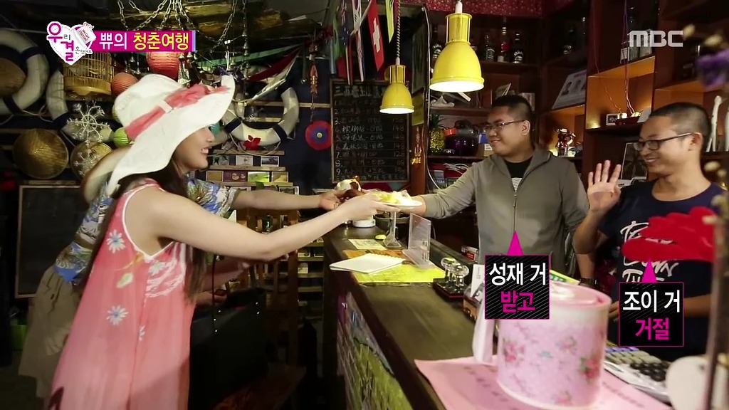 조이가 성격 좋아보인다는 반응이 많은 이유(feat.토요드라마).jpg | 인스티즈