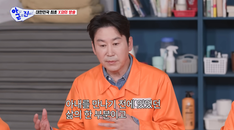 자기 자식한테 신동엽 전 X 소개 했다는 신동엽 아내…jpg | 인스티즈