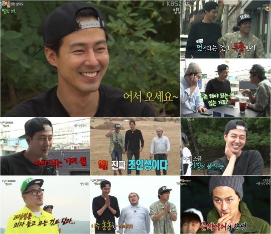 1박2일 시즌3 레전드 특집 모음 (입문하시려는 분들 보세요^^) | 인스티즈
