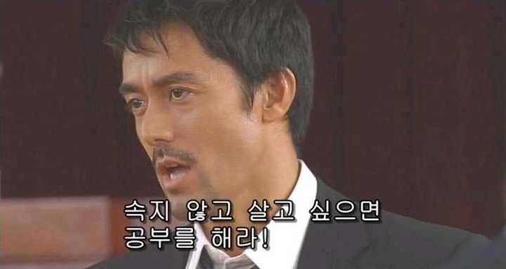 우리가 공부를 해야 하는 이유 | 인스티즈