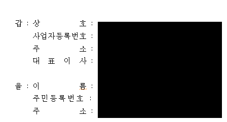 유재석 무한도전 출연료 | 인스티즈