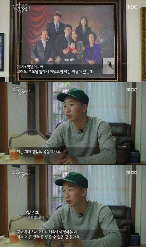 해외취업의 현실 jpg | 인스티즈